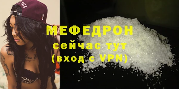 mdpv Вязники