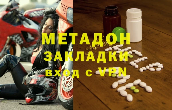 mdpv Вязники