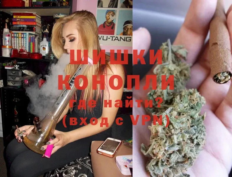 МАРИХУАНА конопля  где можно купить   Зубцов 